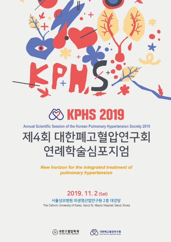 kphs 2019